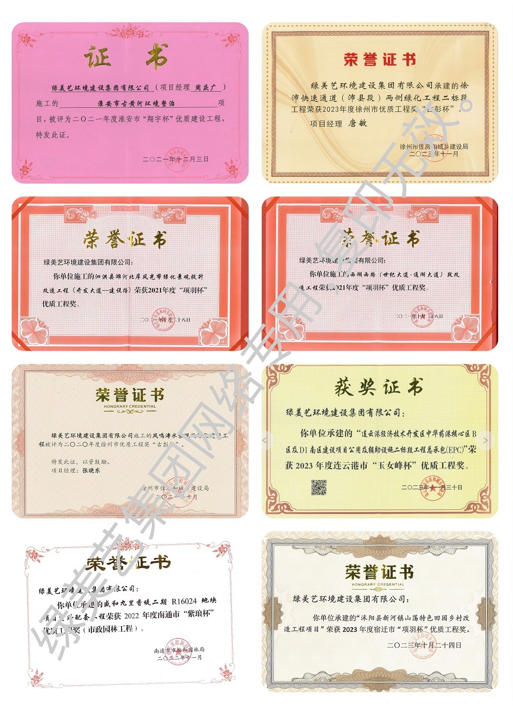 168极速赛车官方开奖历史